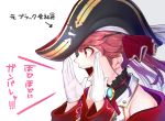  1girl bare_shoulders black_headwear blush brooch commentary_request directional_arrow from_side gloves hair_ribbon hands_up hat hololive houshou_marine jewelry long_hair long_sleeves mikan_(chipstar182) neck_ribbon off_shoulder open_mouth pirate_hat profile purple_hair red_eyes red_neckwear red_ribbon ribbon shouting simple_background solo teeth translation_request twintails upper_body virtual_youtuber white_background white_gloves 