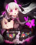  1girl ametama_(runarunaruta5656) book bow bug butterfly doll_joints fate/extra fate/grand_order fate_(series) food_print hat highres insect long_hair mushroom_print nursery_rhyme_(fate/extra) pink_eyes white_hair 