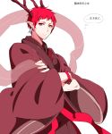  1boy akashi_seijuurou artist_request bracelet closed_mouth crossed_arms earrings heterochromia horns japanese_clothes jewelry kimono kuroko_no_basuke long_sleeves looking_at_viewer male_focus pointy_ears red_eyes red_hair red_kimono short_hair simple_background smile solo speech_bubble standing white_background wide_sleeves yellow_eyes 