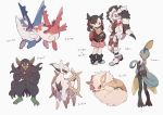  2020 ambiguous_gender anthro arcanine arceus biped black_body black_hair blue_body bottomwear carrying clothing female feral fur grimmsnarl group gym_leader hair hi_res holding_tail inteleon japanese_text latias latios legendary_pok&eacute;mon male marnie_(pok&eacute;mon) membrane_(anatomy) morpeko morpeko_(full_belly_mode) nintendo omumorning piers_(pok&eacute;mon) pok&eacute;mon pok&eacute;mon_(species) quadruped red_eyes simple_background skirt standing text video_games white_background white_body white_fur yellow_eyes yellow_membrane 