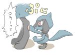  2015 ambiguous_gender anthro baby_pok&eacute;mon black_body black_fur blue_body blue_fur canid canine crouching duo english_text fur lucario mammal nintendo pawpads paws pink_eyes pok&eacute;mon pok&eacute;mon_(species) riolu sikai simple_background standing text translation_request video_games white_background 