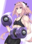 1boy abs astolfo_(fate) biceps bike_shorts black_bow bow braid bulge cowboy_shot dumbbell exercise fang fate/apocrypha fate_(series) hair_intakes highres lifting long_hair looking_at_viewer mizuumi_(bb) multicolored_hair muscle otoko_no_ko pink_hair purple_eyes revision skin_fang sportswear streaked_hair twintails weightlifting weights white_hair 