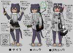  3girls :&lt; adjustable_wrench animal_ears arai-san_mansion between_fingers black_hair black_legwear cable cellphone character_profile clone commentary_request computer death_stranding elbow_gloves fang fingerless_gloves full_body giant_otter_(kemono_friends)_(kuro_(kurojill)) glasses gloves headlamp headphones headset highres holding holster hook kemono_friends key knife laptop looking_at_viewer looking_to_the_side multiple_girls odradek otter_ears otter_tail parody phone plug rectangular_eyewear red_eyes rope short_hair smile tail tenten_(nicoseiga18696142) thigh_holster thighhighs toeless_legwear toes toolbox translation_request vaio wrench 