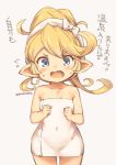  1girl :o bangs bare_shoulders blonde_hair blue_eyes blush breasts charlotta_fenia clenched_hands commentary_request cowboy_shot granblue_fantasy hair_up jingai_modoki long_hair looking_at_viewer naked_towel open_mouth pointy_ears simple_background small_breasts solo tied_hair towel translation_request twitter_username v-shaped_eyebrows white_background 