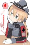  ! 1girl ahenn aqua_eyes black_headwear blonde_hair blush commentary_request eyebrows_visible_through_hair gloves hair_between_eyes hat kantai_collection long_hair long_sleeves low_twintails military military_uniform peaked_cap prinz_eugen_(kantai_collection) solo spoken_exclamation_mark translated twintails twitter_username uniform white_gloves 