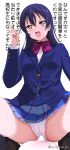  1girl a1 bangs blazer blue_hair blush bow bowtie commentary_request faceless faceless_male girl_on_top hair_between_eyes heart heart-shaped_pupils index_finger_raised jacket long_hair long_sleeves love_live! love_live!_school_idol_project open_mouth otonokizaka_school_uniform panties pointing pointing_up red_neckwear school_uniform simple_background sitting sitting_on_face sitting_on_person solo_focus sonoda_umi spread_legs striped striped_neckwear sweat symbol-shaped_pupils translation_request underwear v-shaped_eyebrows white_panties yellow_eyes 