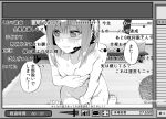  1girl bangs blush covering covering_breasts covering_crotch fake_screenshot headphones highres livestream looking_at_viewer medium_hair monochrome niconico_comments nude original shaded_face sho_bu_1116 solo sweatdrop tearing_up translation_request 