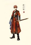  1boy arm_guards armor arms_at_sides bangs beige_background black_footwear boots brown_eyes cape chinese_clothes closed_mouth fate_(series) faulds frown full_body hanfu highres holding holding_sword holding_weapon leather long_sleeves looking_at_viewer male_focus purple_cape red_hair robe sash sengo_muramasa_(fate) shoulder_armor simple_background solo standing sword tassel weapon wide_sleeves yellow_eyes zerocastle 