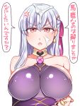  1girl anger_vein blush breasts collar covered_nipples dress earrings fate/grand_order fate_(series) hair_ribbon jewelry kama_(fate/grand_order) large_breasts looking_at_viewer mabo-udon metal_collar nipples open_mouth pink_ribbon purple_dress purple_sleeves red_eyes ribbon ring sexually_suggestive silver_hair solo suggestive_fluid thighlet 
