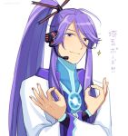  1boy bodysuit commentary commentary_request crossed_arms double_ok_sign hair_ornament hair_stick headphones headset kamui_gakupo long_hair looking_at_viewer male_focus nokuhashi ponytail purple_eyes purple_hair saitama_pose smile sparkle upper_body very_long_hair vocaloid white_background white_robe 
