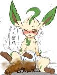  3:4 ambiguous_gender blush bodily_fluids colored colored_sketch diaper eeveelution feces feral hand_on_diaper hi_res japanese_text leafeon messy_diaper nekosuna5115 nintendo pok&eacute;mon pok&eacute;mon_(species) pooping scat sketch soiling solo sweat tears text touching_diaper video_games 