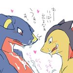  &lt;3 ambiguous_gender blush cum cum_on_face cumshot duo feral garchomp hidamaru japanese_text nintendo orgasm pok&#233;mon pokemon red_eyes source_request suggestive text tongue translated typhlosion video_games 