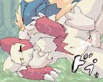  pokemon tagme typhlosion zangoose 