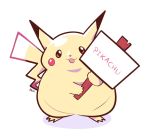  :3 artsy-rc character_name commentary english_commentary full_body holding looking_at_viewer no_humans pikachu pokemon pokemon_(creature) sign signature simple_background solo white_background 