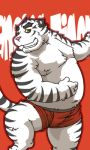  2010 3:5 anthro ao_(pixiv_145813) belly clothing felid fur humanoid_hands kemono low_res male mammal overweight overweight_male pantherine pink_nose simple_background solo tiger underwear white_body white_fur 