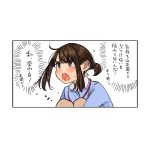  1girl :0 antenna_hair bangs black_legwear blue_shirt blush brown_eyes brown_hair dress_shirt earrings hair_tie highres jewelry knee_to_chest lanyard looking_up office_lady_(yomu_(sgt_epper)) open_mouth original pantyhose shirt sidelocks simple_background solo speech_bubble squatting tearing_up translation_request upper_teeth white_background yomu_(sgt_epper) 