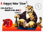 2010 4:3 anthro ao_(pixiv_145813) belly clothing english_text felid holiday_message holidays humanoid_hands japanese_text kemono male mammal new_year pantherine pink_nose robe sitting solo text tiger 