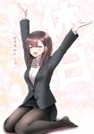  1girl ^_^ ^o^ arms_up bangs black_legwear blush breasts brown_hair business_suit closed_eyes commentary_request formal long_hair oouso original panties panties_under_pantyhose pantyhose pencil_skirt sitting skirt suit translated underwear wariza white_panties 