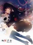  1girl bangs black_hair black_legwear black_skirt blunt_bangs enma_ai flower full_body hair_in_mouth hieroglyphics holding jigoku_shoujo kneehighs light long_hair long_sleeves looking_at_viewer lying on_side petals pleated_skirt red_eyes red_flower school_uniform serafuku sidelocks skirt skull solo uri_(513321347) 