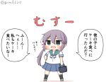  1girl akebono_(kantai_collection) bag bell black_legwear blue_sailor_collar blue_skirt chibi commentary_request flower full_body goma_(yoku_yatta_hou_jane) hair_bell hair_flower hair_ornament jingle_bell kantai_collection kneehighs long_hair open_mouth pleated_skirt purple_eyes purple_hair sailor_collar school_uniform serafuku short_sleeves side_ponytail simple_background skirt solo standing translation_request twitter_username very_long_hair white_background 