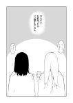  2girls byte_(allbyte) can drink flying_sweatdrops from_behind greyscale highres holding holding_can juice long_hair medium_hair monochrome multiple_girls original speech_bubble towel 