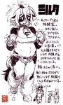  0oita ambiguous_gender ambiguous_species anthro bovid bovine breasts cattle clothed clothing cowbell domestic_cat felid feline felis female group horn japanese_text mammal medium_breasts midriff skimpy solo_focus text 