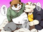 2013 4:3 angry anthro belly bottomwear brown_body brown_fur bulge canid canine clothing duo fur humanoid_hands japanese_text kemono male mammal moobs nikiciy overweight overweight_male pants polar_bear raccoon_dog shirt tanuki text topwear ursid ursine 