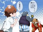  2014 4:3 anthro blue_body blue_fur bottomwear brown_body brown_fur butt canid canine clothing fur group humanoid_hands japanese_text kemono male mammal nikiciy overweight overweight_male pants raccoon_dog shirt tanuki text topwear underwear ursid 