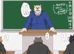  2011 angry anthro canid canine clothing group humanoid_hands japanese_text kemono kuma_(pixiv_881259) male mammal necktie shirt slightly_chubby text topwear ursid 