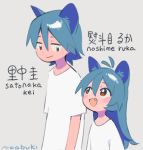  1boy 1girl :d animal_ears antenna_hair arms_at_sides bangs blue_hair blush_stickers brother_and_sister cat_ears character_name closed_eyes closed_mouth dot_nose eye_contact eyebrows_visible_through_hair fang from_side grey_background hair_between_eyes height_difference jitome long_hair looking_at_another looking_to_the_side looking_up lowres niwabuki noshime_ruka open_mouth original red_eyes romaji_text satonaka_kei shiny shiny_hair shirt short_sleeves siblings signature simple_background smile tareme upper_body white_shirt 