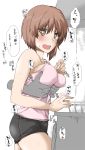  1girl bangs bike_shorts blush breast_grab bright_pupils brown_eyes brown_hair camisole casual commentary cowboy_shot disembodied_limb elf_(stroll_in_the_woods) frown girls_und_panzer grabbing heart highres kitchen looking_at_viewer medium_hair micro_shorts nishizumi_miho open_mouth pink_shirt shirt short_hair shorts single_vertical_stripe solo standing stove sweat translated white_background white_pupils 
