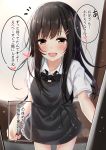  1girl apron black_hair brown_eyes doorway highres long_hair looking_at_viewer original pikacchi solo they_had_lots_of_sex_afterwards translated 