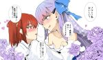  2girls after_kiss bangs bare_shoulders blue_eyes blue_ribbon blush breasts chaldea_uniform collarbone fate/grand_order fate_(series) flower frills fujimaru_ritsuka_(female) hair_ornament hair_ribbon hair_scrunchie licking_lips long_hair long_sleeves looking_at_another meltryllis meltryllis_(swimsuit_lancer)_(fate) multiple_girls off-shoulder_swimsuit one-piece_swimsuit one_side_up open_mouth orange_eyes orange_hair puffy_sleeves purple_flower purple_hair purple_rose ribbon rose saliva saliva_trail scrunchie shirt simple_background sleeves_past_fingers sleeves_past_wrists small_breasts smile sparkle swimsuit tongue tongue_out very_long_hair white_background white_shirt yuge_(yuge_bakuhatsu) yuri 