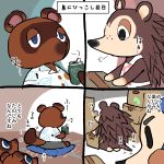  animal_crossing blue_eyes bottomwear brown_body brown_fur butt canid canine clothing comic eulipotyphlan fur group hedgehog japanese_text mabel_able mammal nintendo raccoon_dog sable_able shirt shorts sitting tanuki text timmy_nook tom_nook_(animal_crossing) tomato_(artist) tommy_nook topwear video_games 