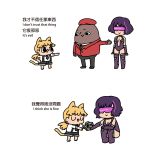  1boy 2girls afei_(sfma3248) animal_ears barefoot blonde_hair can cat_ears cat_girl cat_tail chibi chinese_text commander_(girls_frontline) commentary english_text gift girls_frontline highres idw_(girls_frontline) multiple_girls purple_hair ripper_(girls_frontline) sangvis_ferri smile tail tuna 