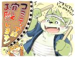  2015 anthro belly blush canid canine canis cute_fangs domestic_dog drum duo eyes_closed fur green_body green_fur humanoid_hands japanese_text kemono kinoshita-jiroh male mammal musical_instrument orange_body orange_fur overweight overweight_male percussion_instrument shichimi_(the_spicy_ninja_scrolls) taiko_drum text the_spicy_ninja_scrolls wasabi_(the_spicy_ninja_scrolls) 