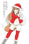  agent_orange horo spice_and_wolf tagme 