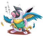  chatot pokemon pokemon_mystery_dungeon tagme wigglytuff 