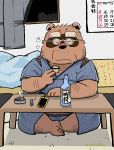  2020 anthro black_nose brown_body brown_fur canid canine detailed_background eyewear fur gatoggy glasses hi_res kemono male mammal overweight overweight_male phone raccoon_dog sitting solo_focus tanuki text 