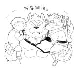  2018 anthro bottomwear canid canine canis carrying clothing domestic_dog eyes_closed group human humanoid_hands kemono kinoshita-jiroh male mammal marchosias_(tas) monochrome muscular ninja shirt shorts simple_background tadatomo text tokyo_afterschool_summoners topwear video_games warrior white_background wolf 