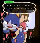  &lt;3 2020 anal anal_penetration animal_crossing anthro anthro_penetrated arm_grab balls black_clothing black_topwear blue_balls blue_body blue_fur blush bodily_fluids bodyguard_position bottomless brown_body brown_fur checkered_topwear clothed clothing dialogue dipstick_tail domestic_cat duo enigi09 felid feline felis from_behind_position fur genitals hi_res human human_on_anthro human_penetrating human_penetrating_anthro interspecies japanese_text looking_back male male/male male_penetrated male_penetrating male_penetrating_male mammal motion_lines multicolored_tail nintendo open_mouth penetration penis pink_penis red_clothing red_eyes red_topwear rough_sex rover_(animal_crossing) sex shirt slit_pupils speech_bubble standing standing_sex sweat t-shirt text topwear translation_request video_games villager_(animal_crossing) 