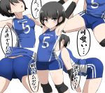  1girl armpits arms_up ass ass_visible_through_thighs black_eyes black_hair blue_shorts blush breasts cropped_legs eikichi0531 knee_brace leaning_forward looking_at_viewer original pantylines short_shorts shorts sitting small_breasts sportswear spread_legs stretch translation_request volleyball_uniform wariza white_background 