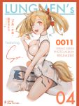  1girl :d alternate_costume animal_ear_fluff animal_ears arknights bangs bare_arms bare_shoulders blonde_hair body_pillow breasts character_name china_dress chinese_clothes cleavage commentary cover cropped_legs dress eyyy hair_ribbon hand_up highres holding large_breasts lipstick_tube long_hair looking_at_viewer magazine_cover open_mouth orange_eyes red_ribbon ribbon sleeveless sleeveless_dress smile solo sora_(arknights) tail tail_cutout texas_(arknights) thighs translation_request twintails white_background white_dress wolf_ears wolf_tail 