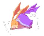  ambiguous_gender blush digimon digimon_(species) feral japanese_text lying mammal on_top open_mouth orange_body patamon purple_body simple_background text tsukaimon white_background wings 
