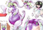  2020 antennae_(anatomy) antennae_growth black_hair blush breasts breath female gender_transformation goo_transformation goodra green_eyes hair japanese_text male nageruamado navel nintendo open_mouth pok&eacute;mon pok&eacute;mon_(species) sequence smile solo standing surprise text towel transformation video_games 