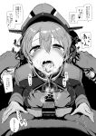  1boy 1girl absurdres after_fellatio anchor_hair_ornament bangs bar_censor blush breasts censored cum cum_in_mouth gloves greyscale hair_ornament hair_pull hair_ribbon hat heart heart-shaped_pupils heart_censor highres kantai_collection large_breasts long_hair long_sleeves male_pubic_hair monochrome open_mouth peaked_cap penis pov prinz_eugen_(kantai_collection) pubic_hair ribbon simple_background symbol-shaped_pupils translation_request twintails yukiguni_yuu 