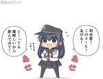 1girl akatsuki_(kantai_collection) anchor_symbol badge black_legwear black_sailor_collar black_skirt can canned_coffee chibi commentary_request flat_cap full_body goma_(yoku_yatta_hou_jane) hair_between_eyes hat kantai_collection long_hair neckerchief open_mouth pantyhose pleated_skirt purple_eyes red_neckwear sailor_collar school_uniform serafuku simple_background skirt solo standing translation_request twitter_username white_background 