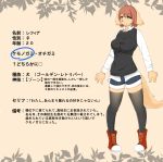  2017 5_fingers anthro big_breasts black_clothing black_nose black_text breasts canid canine canis clothed clothing denyfake domestic_dog female fingers footwear fully_clothed fur hair hi_res japanese_text legwear mammal monotone_body monotone_ears monotone_fur multicolored_clothing multicolored_footwear pigeon_toed text thigh_highs topwear white_clothing white_footwear white_topwear 