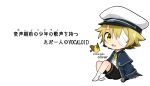  1boy bandage_over_one_eye bandaged_leg bandages bird black_shorts blonde_hair blue_capelet blue_jacket blush capelet character_name chibi commentary hat jacket james_(vocaloid) knees_up looking_at_viewer male_focus microphone mizuhoshi_taichi oliver_(vocaloid) open_mouth sailor_hat shirt shorts sitting smile vocaloid white_background white_shirt 