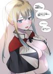  1girl bangs blonde_hair blue_eyes blush breasts capelet cleavage graf_zeppelin_(kantai_collection) hair_between_eyes hand_on_own_chest highres kantai_collection long_hair looking_at_viewer masago_(rm-rf) no_bra no_shirt open_mouth sidelocks solo tsurime twintails upper_body 
